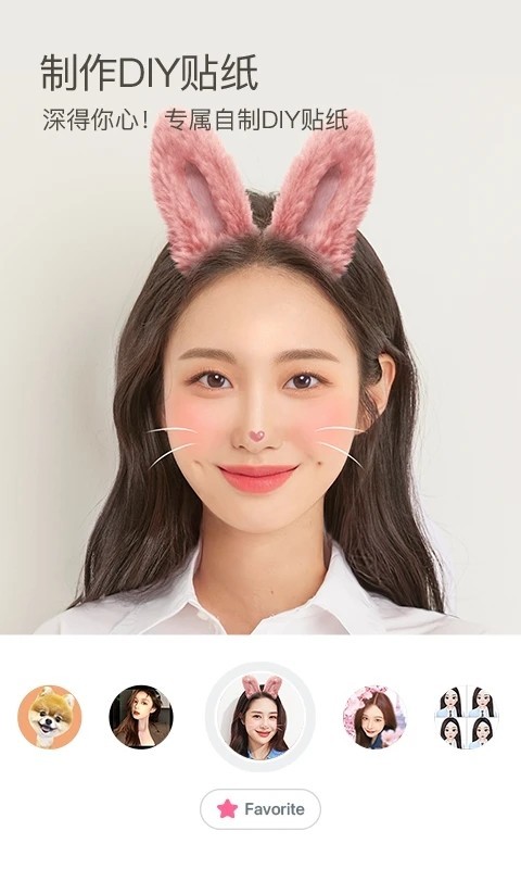 b612��ߴ������ذ�׿���ͼ