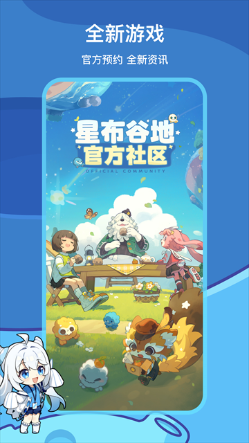 ������app�ٷ����ؽ�ͼ