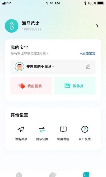 �����ֱ�app�������½�ͼ