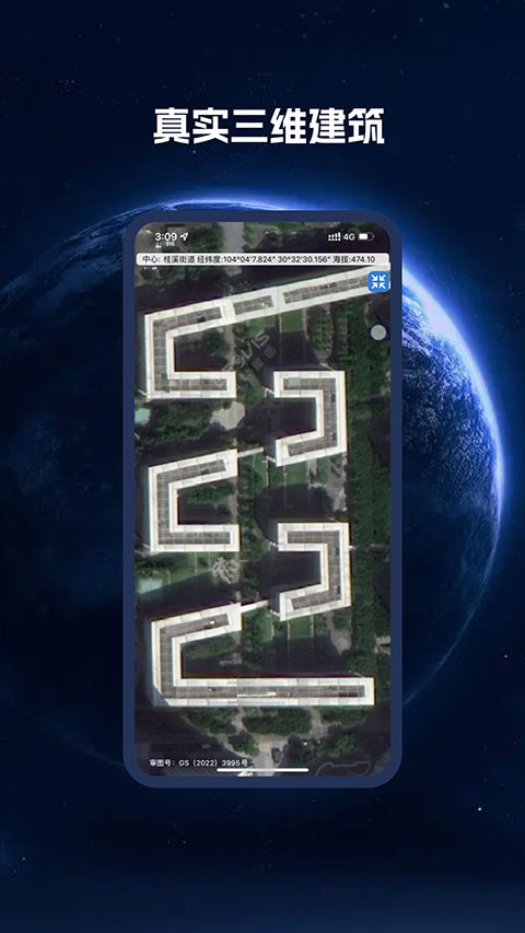 bigemap�ֻ������ؽ�ͼ