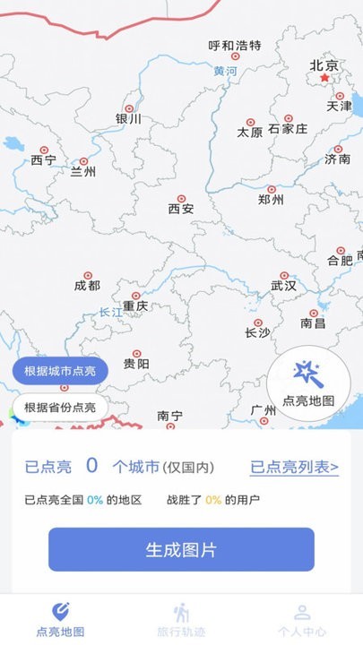 ������ͼapp��ͼ
