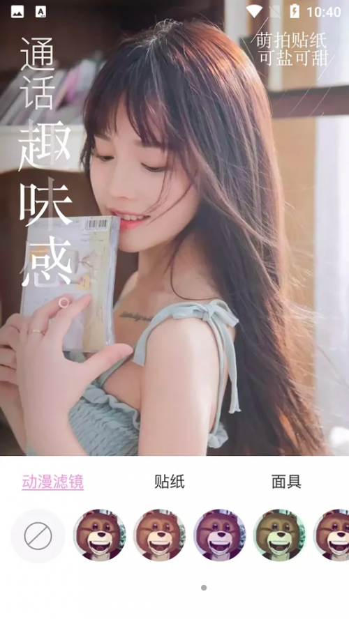 ΢�����մ�ʦapp��ͼ