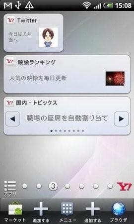 Yahoo japan 3.139.0 ׿APPͼ