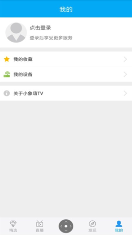 СTV v4.2.11 ׿APPͼ