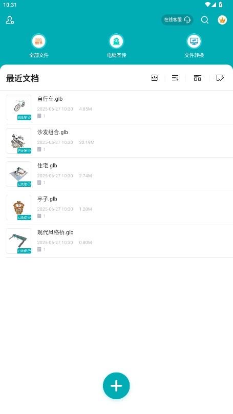 SolidWorksģͼappؽͼ