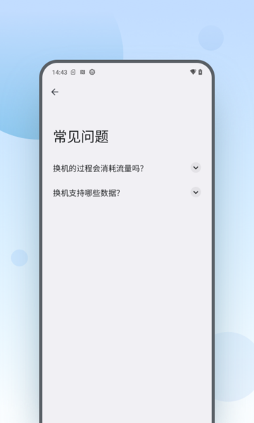 moto����app���ؽ�ͼ