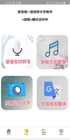 ¼appذװͼ