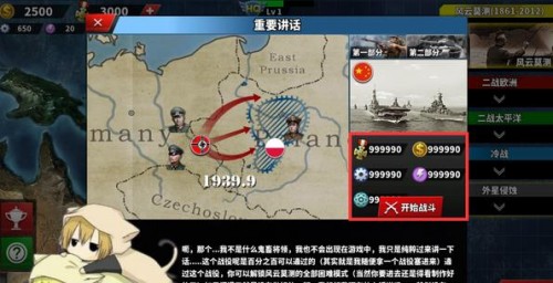 ����������4Դ�ƻ��޵а����ؽ�ͼ