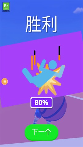 ��Ѫ�������İ��ֻ����ؽ�ͼ