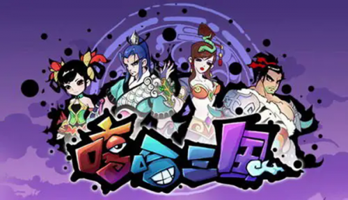 ��������������Ϸ���ؽ�ͼ