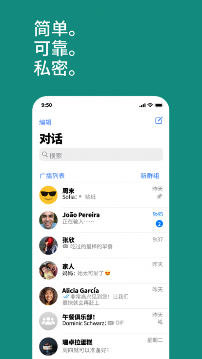 用whatsapp视频叫什麼